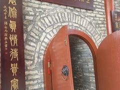 -皇家冰窖小院(什刹海店)