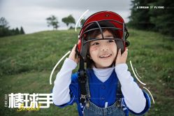 -57KIDS儿童摄影