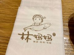 -林妈妈村·日式料理(宝山龙湖天街店)