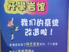 -一兆韦德健身(古美店)