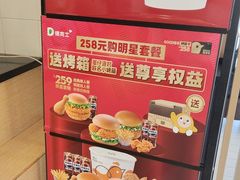 -德克士(北关店)