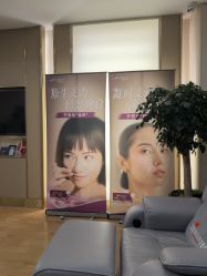 -杭州海亮医院 · 禾芸嘉医美中心
