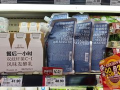 -永辉超市(鲁谷店)