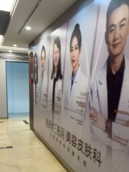 -杭州米兰柏羽医疗美容医院