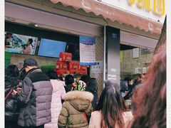 门面-闻酥园(大慈寺店)