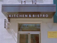 -幸薈飯堂