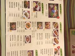 菜单-呐咪傣园·云南菜(石厦店)