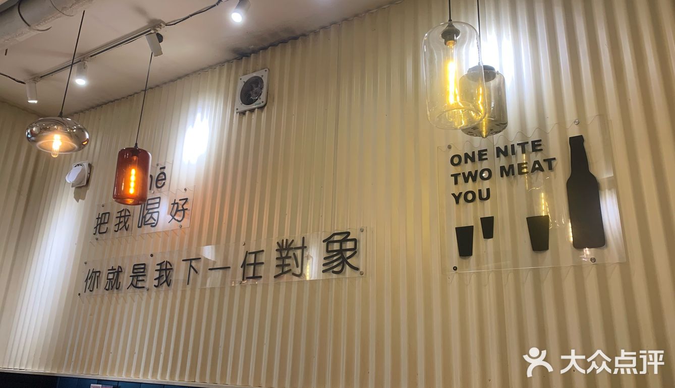 沈阳特色烧烤