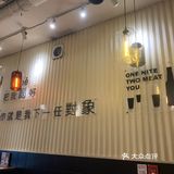 沈阳特色烧烤