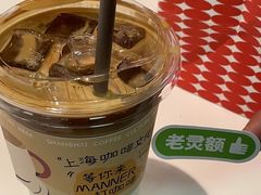 -Manner Coffee(芮欧百货店)