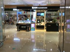 -圆融购物中心(南天成路店)