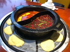 -三牦记·涮烤一体火锅(小河店)
