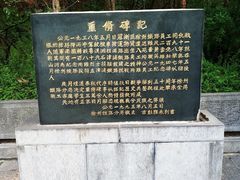 -云龙山