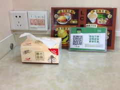 -L猪扒包(天河购书中心店)