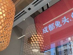 -鑫记婆婆兔·兔头(春熙店)