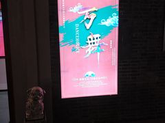 -1912街区