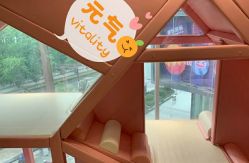 -汤姆猫亲子乐园(保利Mall店)