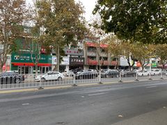 -老街烧烤·四方路小烤肉(书院路店)
