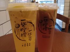 -一些柠檬一些茶(西村店)