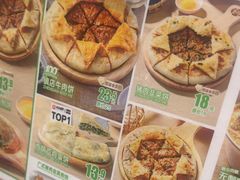 -甲乙饼·手工牛肉饼(东方广场店)
