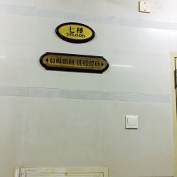 -山浦形象烫染