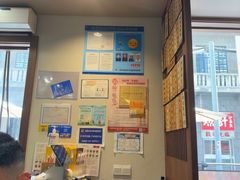 -永丰面馆(汉口路店)