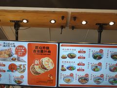 -陕味食族油泼面(工商大学店)