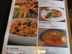 -多味居(剪子巷店)