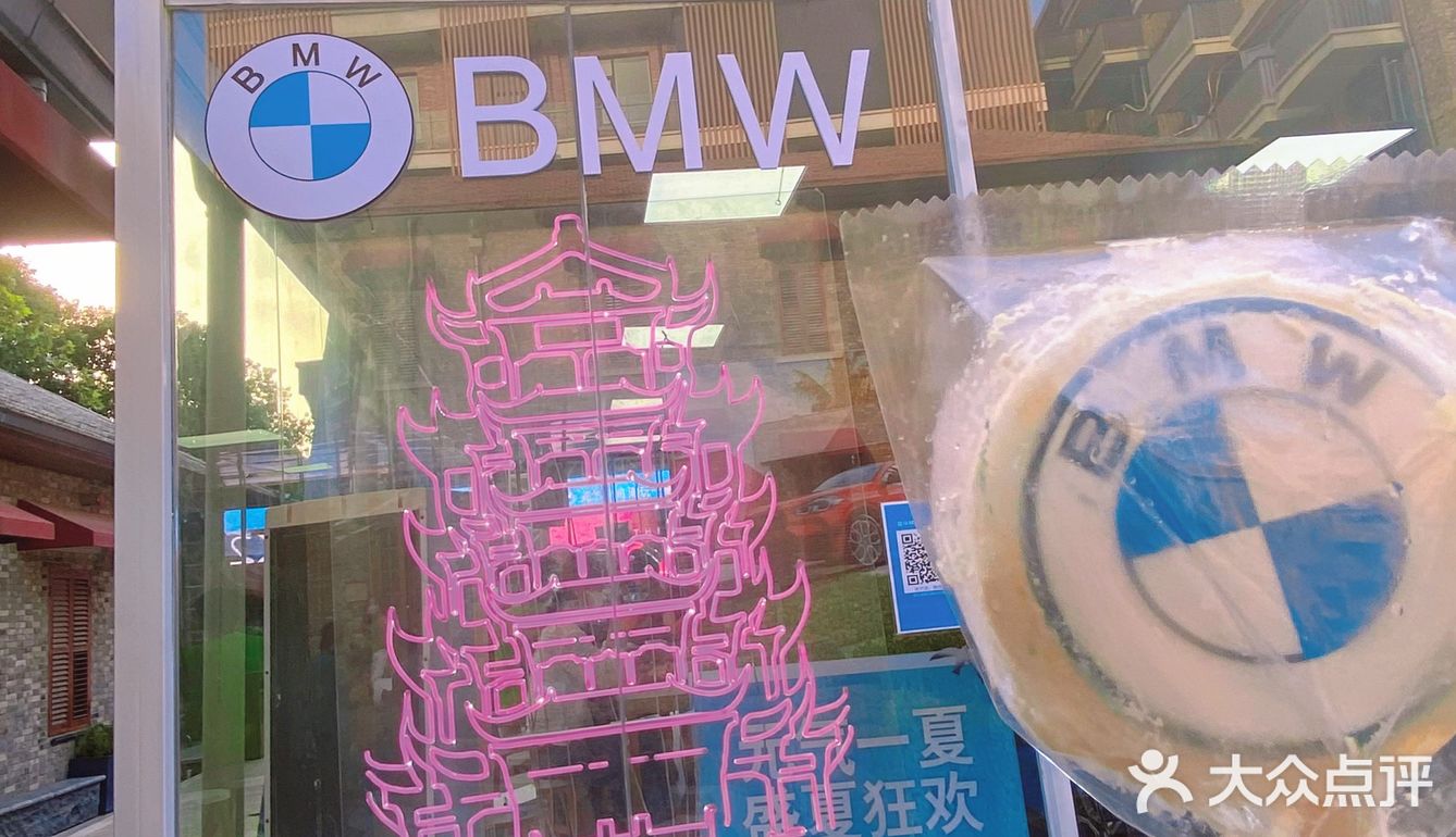 BMW光影小镇入驻昙华林💙