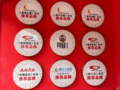 -符缸酸菜鸡(华阳店)