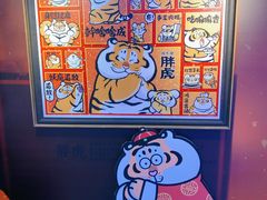 -3D·JP拼图(合生汇店)