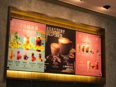 -星巴克臻选(思南公馆店)