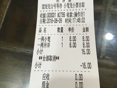 -顺客福(震泽路店)