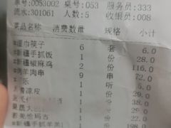 老鸡汤巴楚菇烧豆腐-新疆巴州金丝特餐厅(大钟寺店)