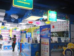 -大玩家(大连高新万达店)