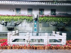 -广州市白云山风景名胜区