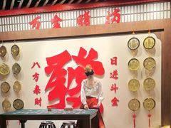 -金陵梦华·宫宴(南京首店)