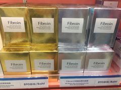 面膜-王权免税店(普吉市区店)