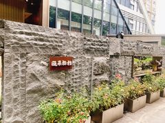 -瓯菜排档·温州海鲜(玕南店)