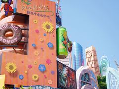 -上海迪士尼度假区