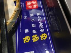 -和府捞面(石景山喜隆多店)