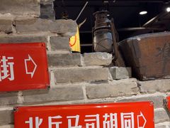 -京味斋·北京烤鸭(北京南站洋桥店)