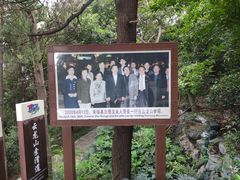 -云龙山