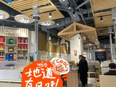 -金会长自助海鲜·烤肉(人民广场店)