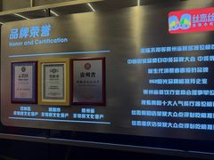 -丝恋丝娃娃(逸天城国贸店)