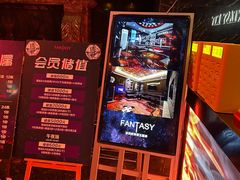 -范特西FANTASY量贩式KTV(民主广场店)