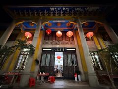 -吴祥记潮州菜·百年老字号·砂锅粥