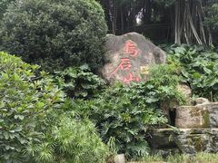 -同利肉燕老铺(澳门路店)
