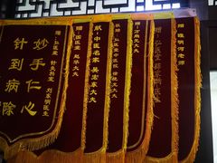 -弘医堂中医院