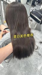 -苏豪路易士·嘉玛发廊
